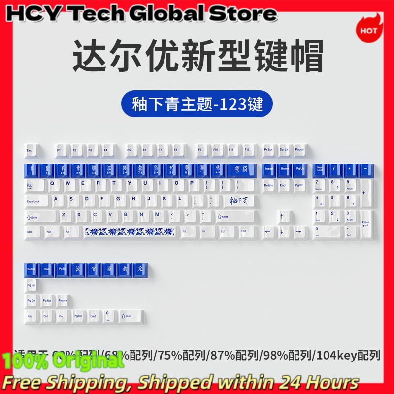 DAREU New Ceramic Keycap Mecha - Gaming Keyboard Easy To Clean recension och pris