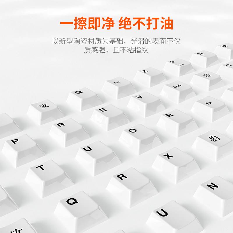 DAREU New Ceramic Keycap Mecha - Gaming Keyboard Easy To Clean recension och pris