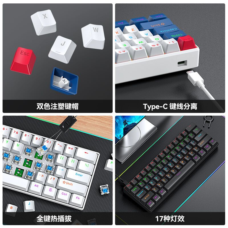 T-WOLF T60 61 Keys Mini Mechan - Gaming Keyboard Not Typing recension och pris