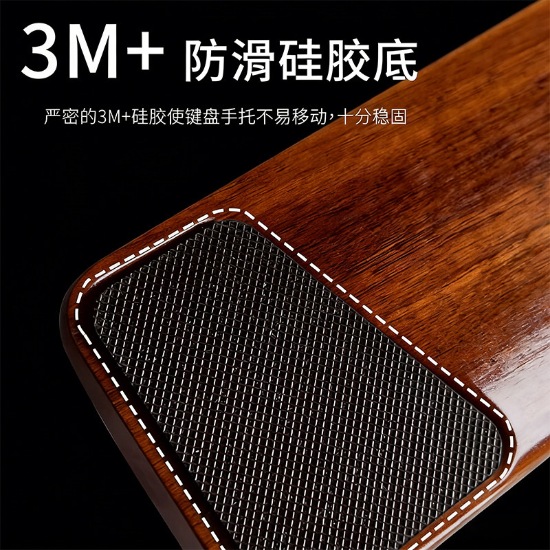 Black Walnut Keyboard Wooden W - Wrist Rest Wood recension och pris